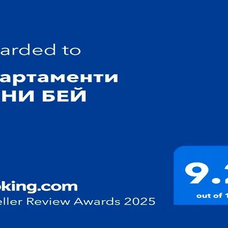 Lejlighed съни бей *